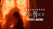 精品国产人成在线